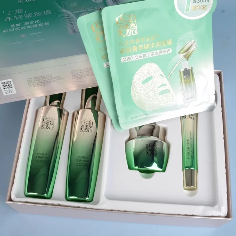 Luxury Skincare Gifts - Pechoin SkinCare Set Toner Emulsion Skin
