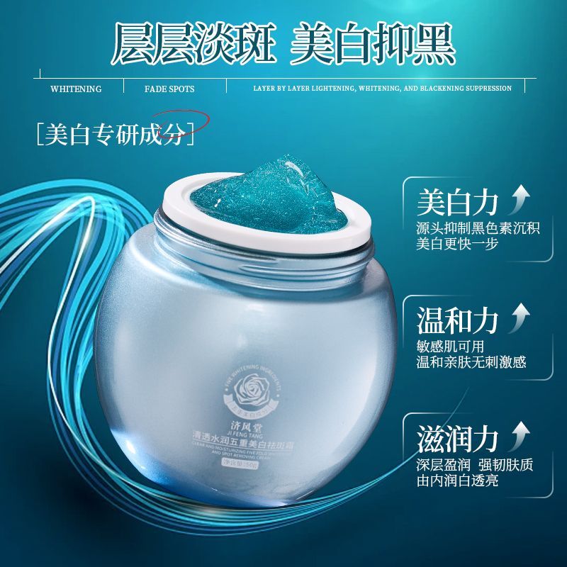 Blue Bandage Whitening Dark Sp - Luxury Skincare Treatments ulasan dan harga