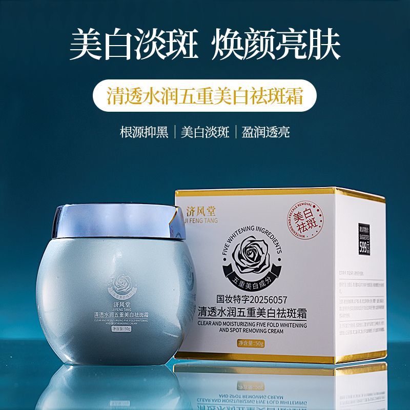 Blue Bandage Whitening Dark Sp - Luxury Skincare Treatments ulasan dan harga