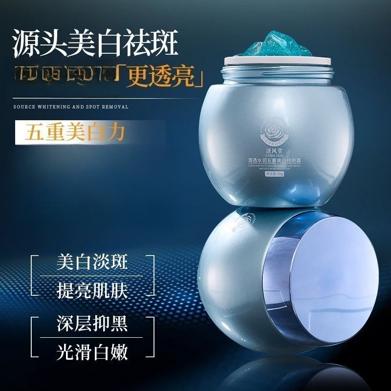 Blue Bandage Whitening Dark Sp - Luxury Skincare Treatments ulasan dan harga