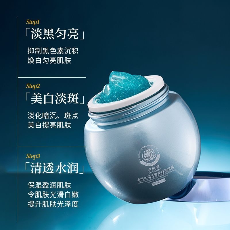 Blue Bandage Whitening Dark Sp - Luxury Skincare Treatments ulasan dan harga