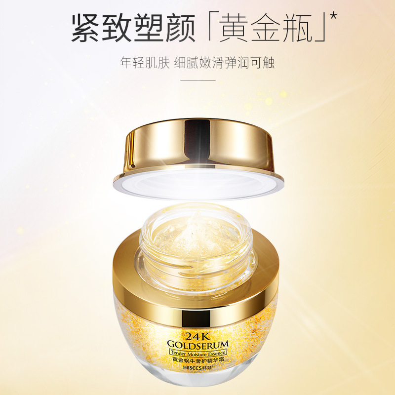 50g Golden Snail 24K Luxury Ca - Luxury Skincare Essence ulasan dan harga