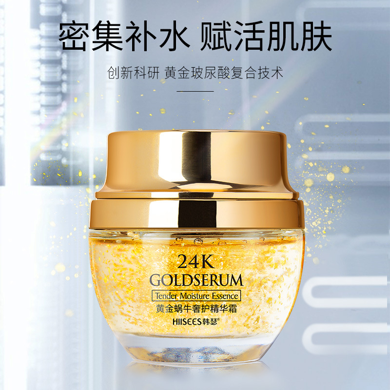 50g Golden Snail 24K Luxury Ca - Luxury Skincare Essence ulasan dan harga