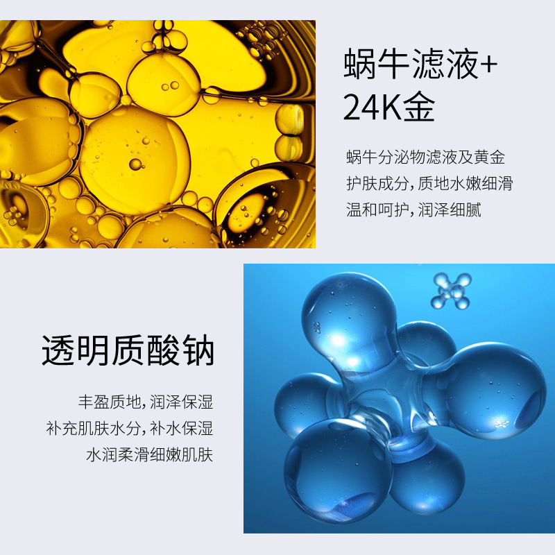 50g Golden Snail 24K Luxury Ca - Luxury Skincare Essence ulasan dan harga
