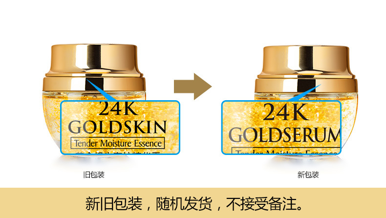 50g Golden Snail 24K Luxury Ca - Luxury Skincare Essence ulasan dan harga