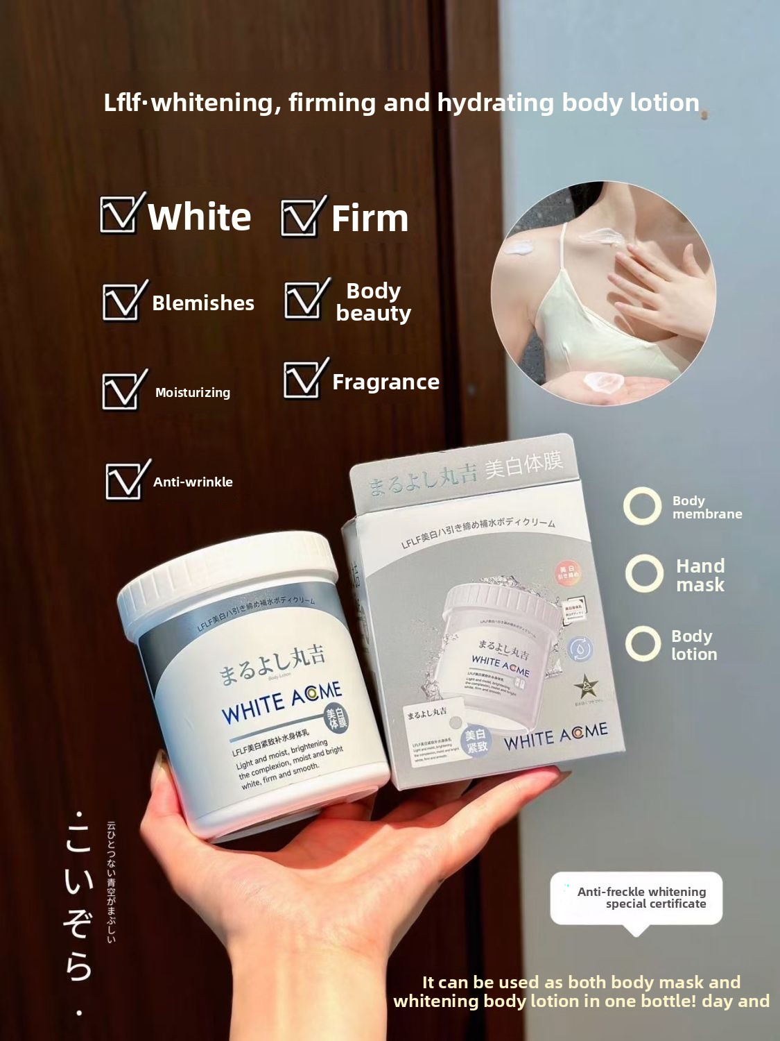 Luxurious Japanese Body Cream  - Luxury Japanese Skincare ulasan dan harga