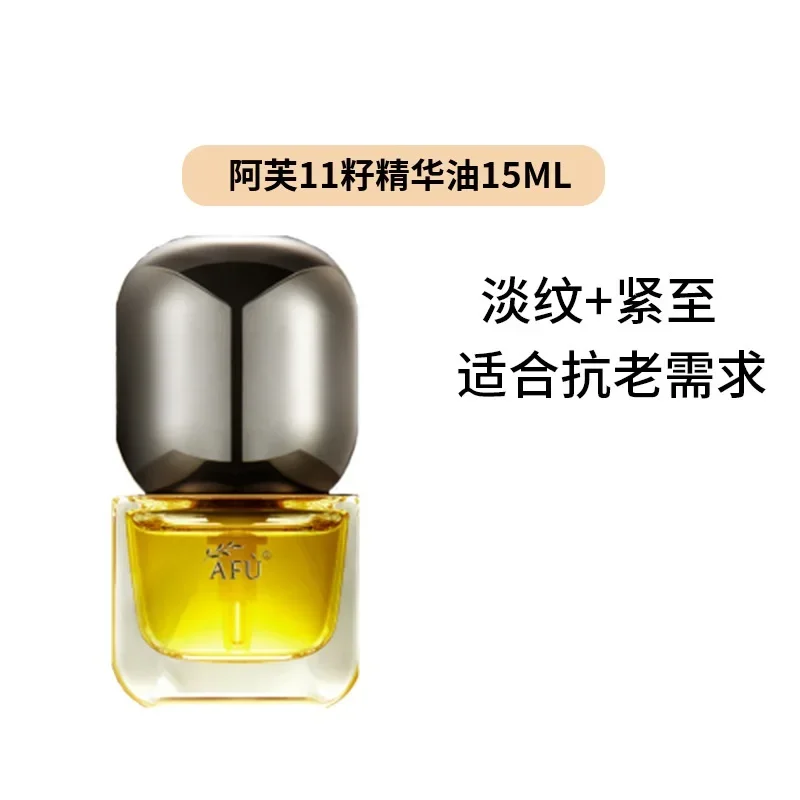 AFU Eleven Seeds Serum Oil Lux - Luxury Skincare Essence ulasan dan harga