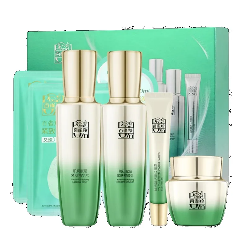 Pechoin SkinCare Set Toner Emu - Luxury Skincare Gifts ulasan dan harga