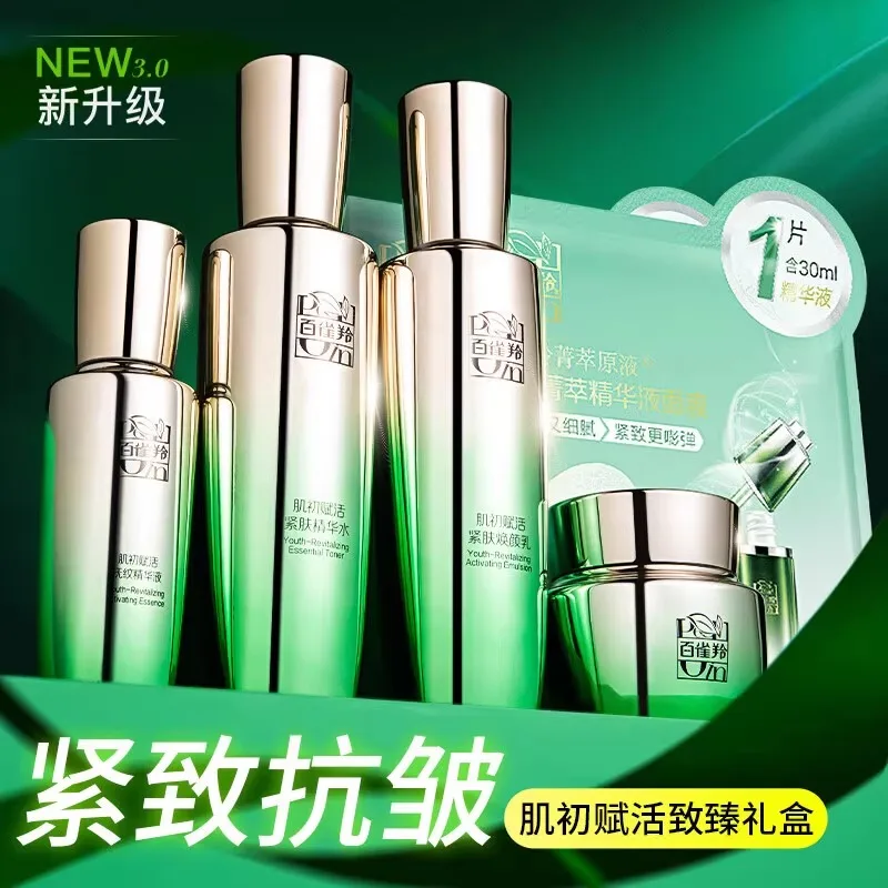 Pechoin SkinCare Set Toner Emu - Luxury Skincare Gifts ulasan dan harga